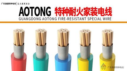 常用电线电缆绝缘材料的区别与特种电缆应用探析